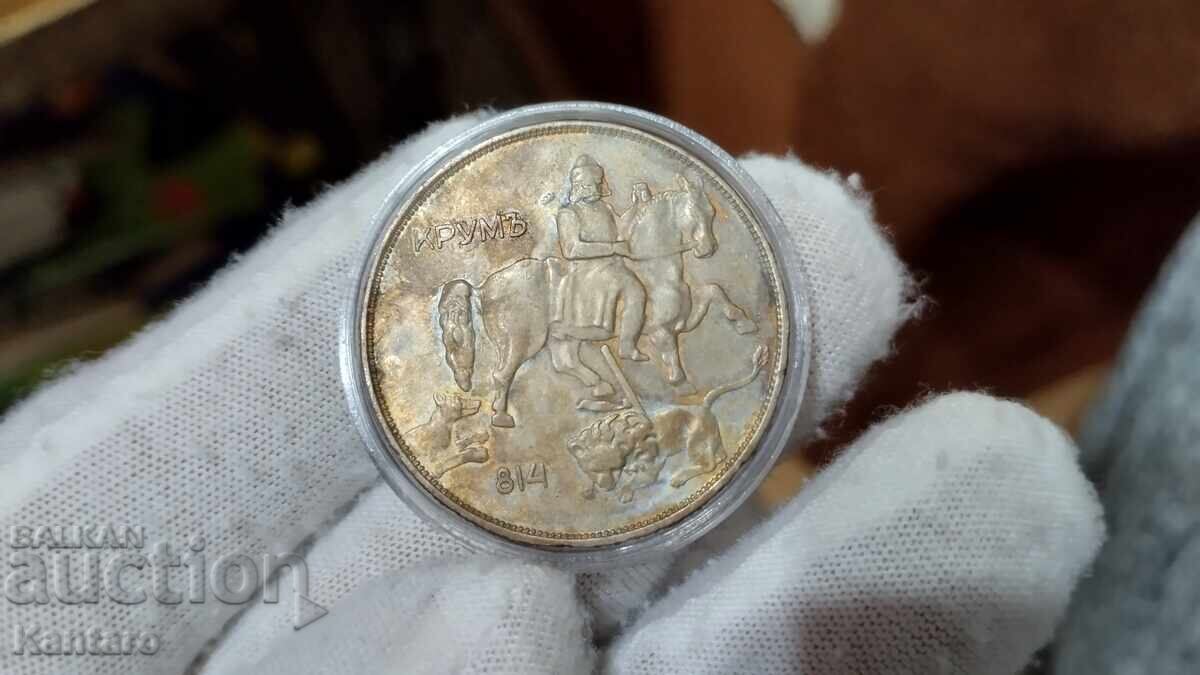 Monedă - BULGARIA - 10 BGN - 1943 - 6