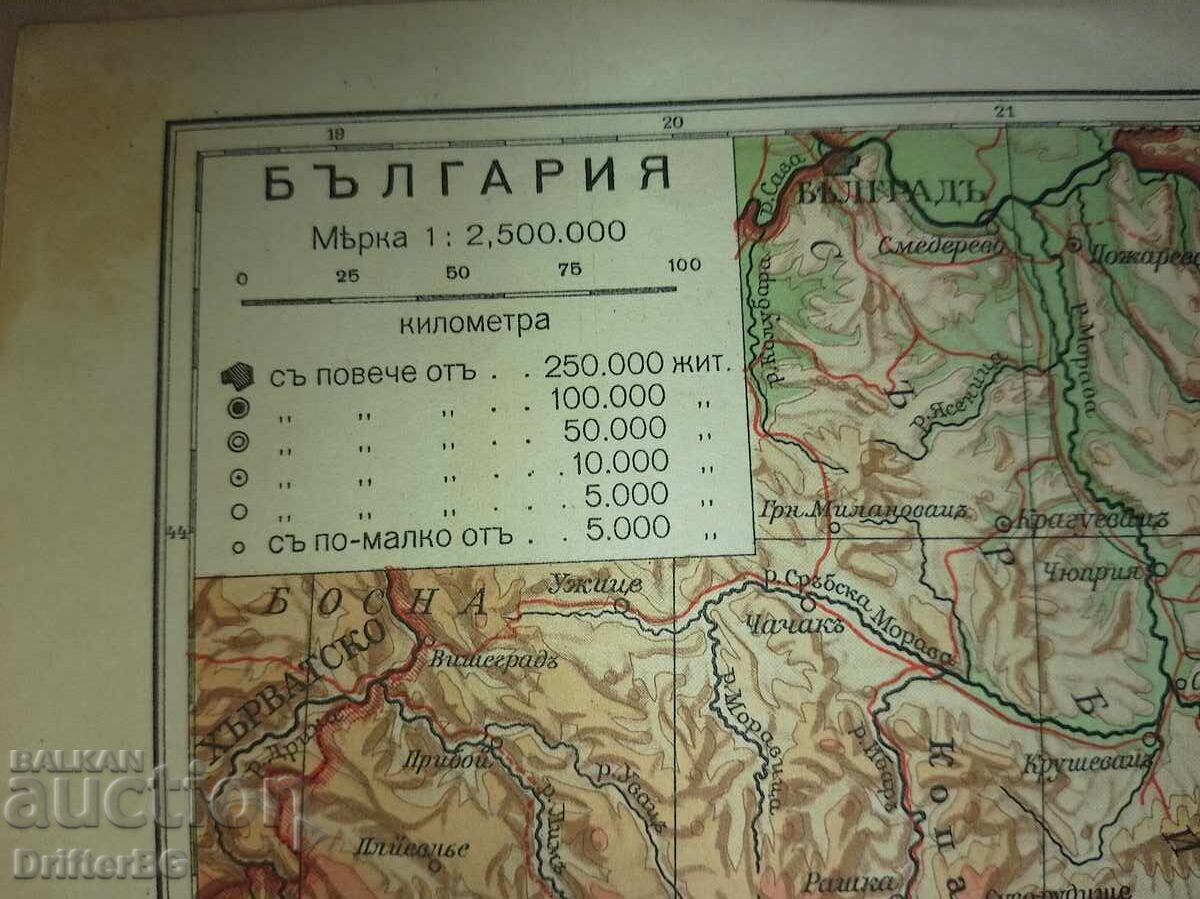 Auction  Set of 2 retro postcards Kingdom of Bulgaria (publ. "Hr. G. Danov")
