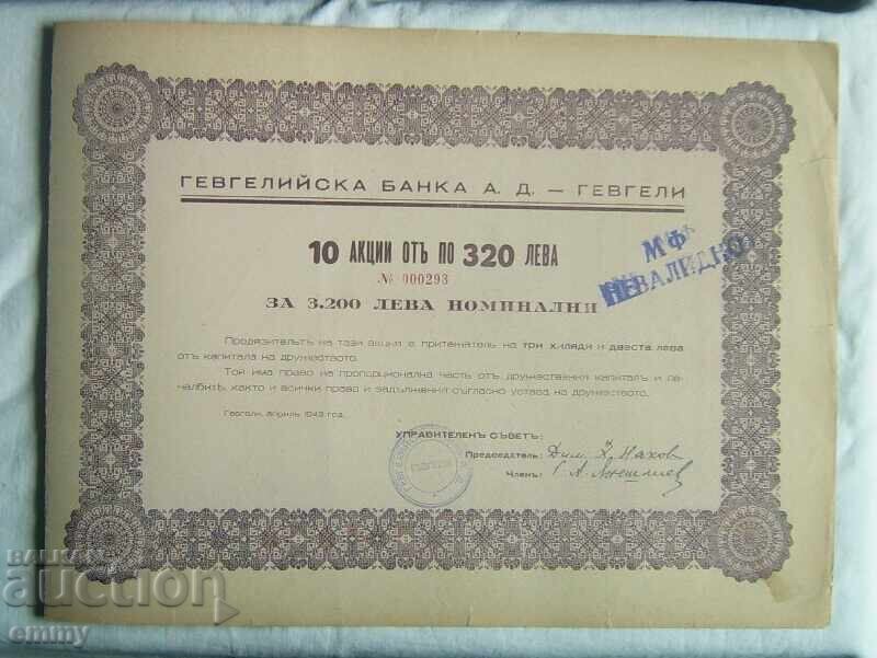 Action 10 for 320 BGN Gevgelii Bank AD - Gevgeli 1943