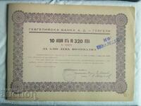 Action 10 for 320 BGN Gevgelii Bank AD - Gevgeli 1943