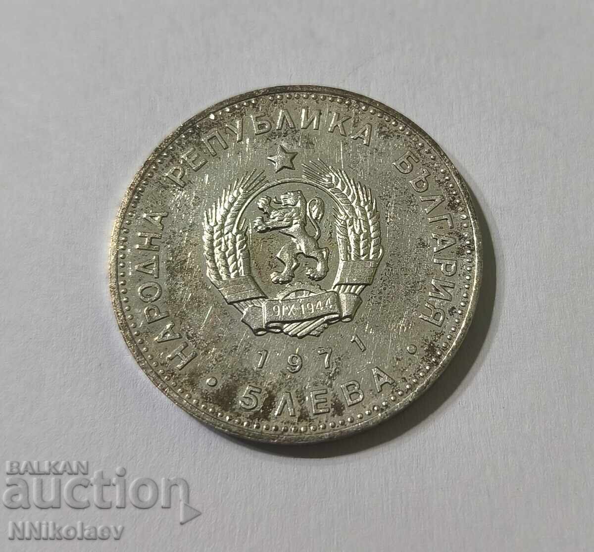 5 lei 1971 g. Gheorghi Sava Rakovski - 6