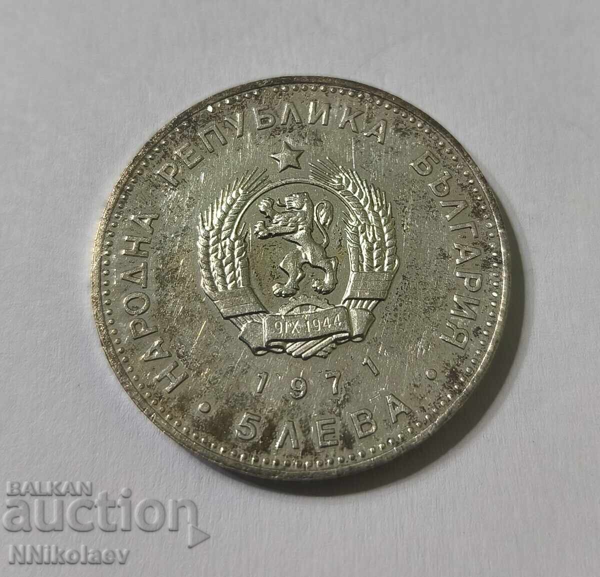 5 lei 1971 g. Gheorghi Sava Rakovski - 7
