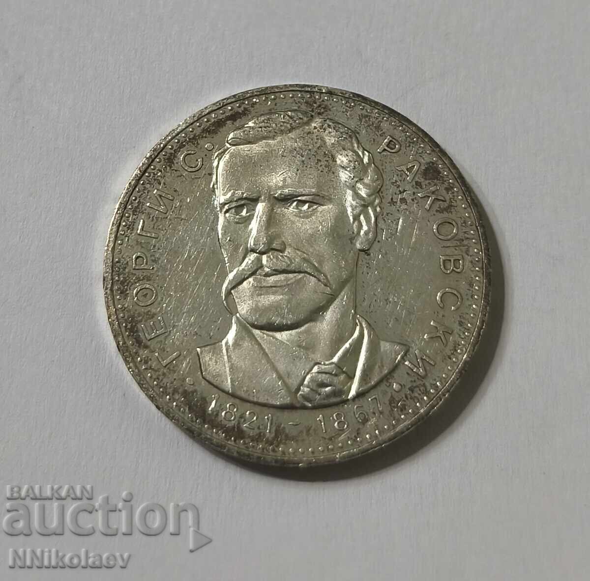 5 lei 1971 g. Gheorghi Sava Rakovski