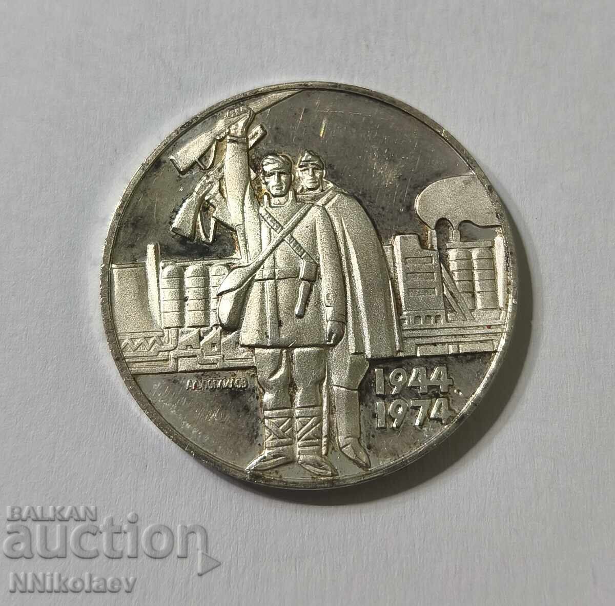 5 leva 1974 g. 30 godini sotsialisticheska revolyutsiya 5 leva 1974 g. 30 godini sotsialisticheska revolyutsiya