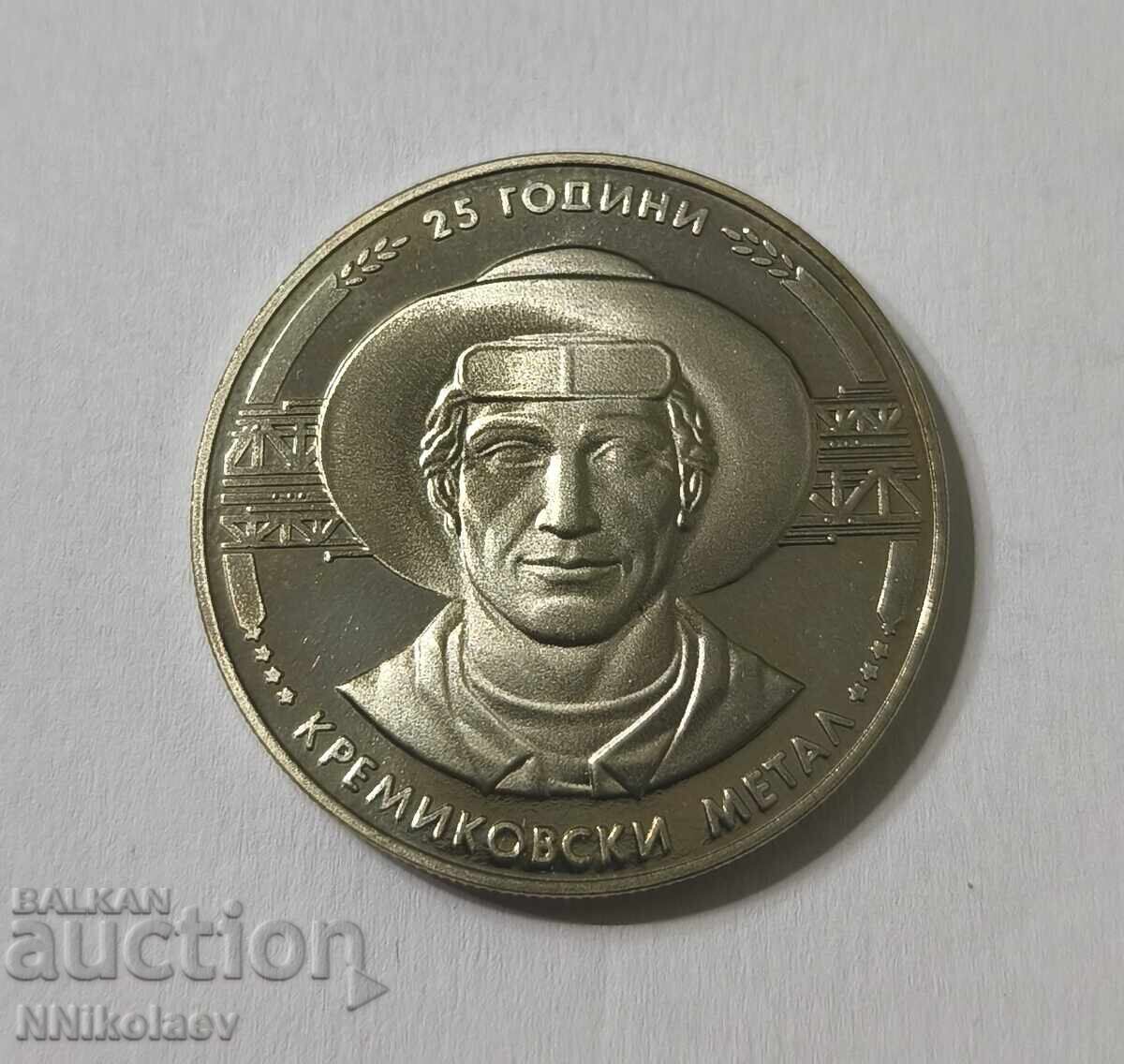 5 leva 1988 g. 25 godini Kremikovski metal με τιμή € 8.00 | 15.65 BGN