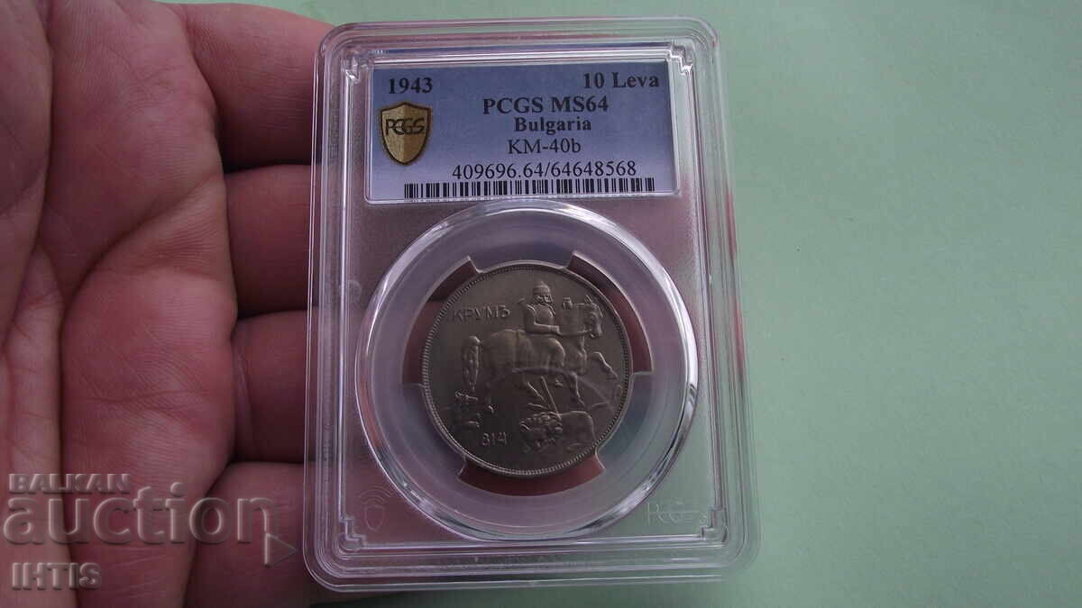 Auction  COIN - 10 BGN / Ten leva 1943 - PCGS MS64 - from 0.01€