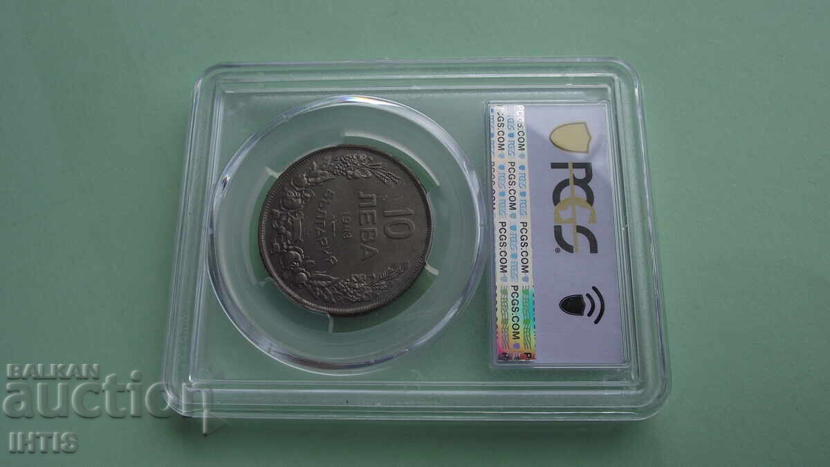 COIN - 10 BGN / Ten leva 1943 - PCGS MS64 - from 0.01€ - 6