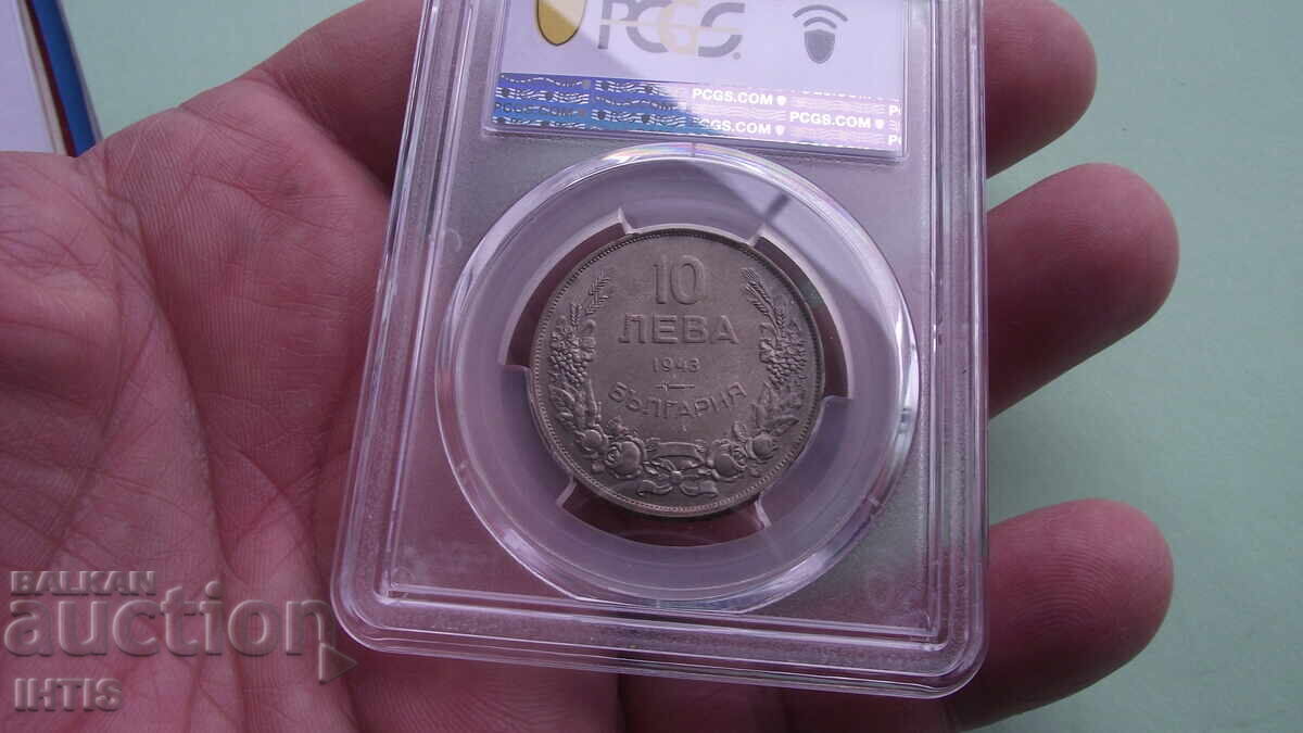 COIN - 10 BGN / Ten leva 1943 - PCGS MS64 - from 0.01€ - 7