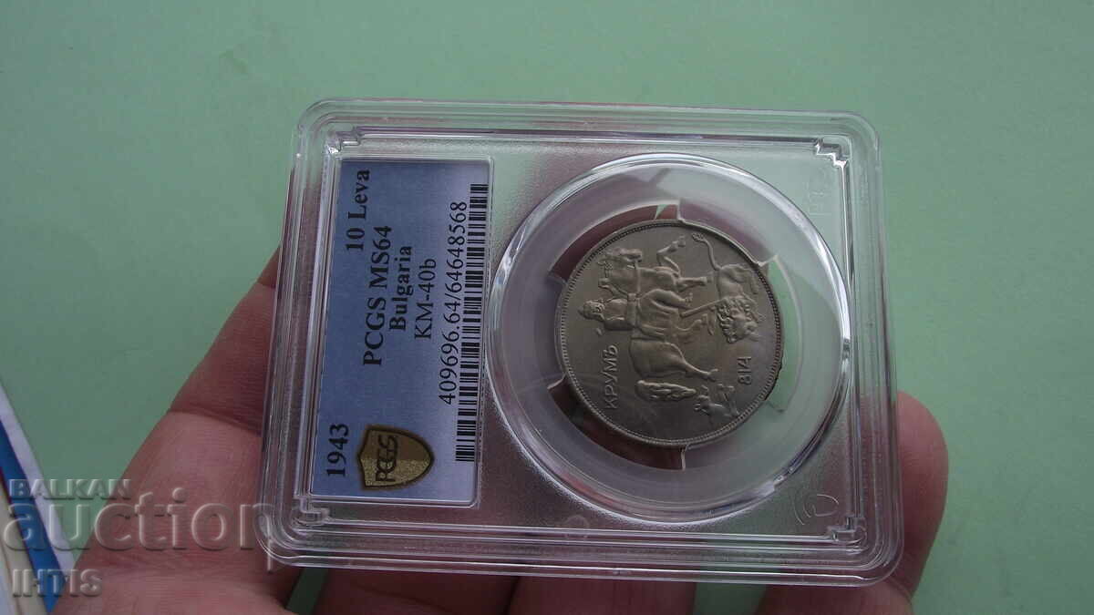 COIN - 10 BGN / Ten leva 1943 - PCGS MS64 - from 0.01€