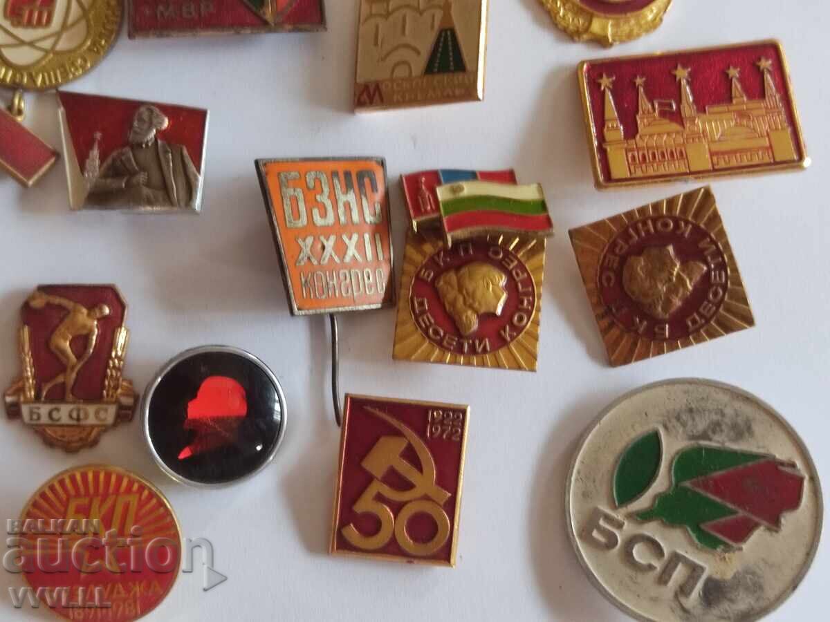 Παράδοση Κονκάρδες και μετάλλια. Βουλγαρία