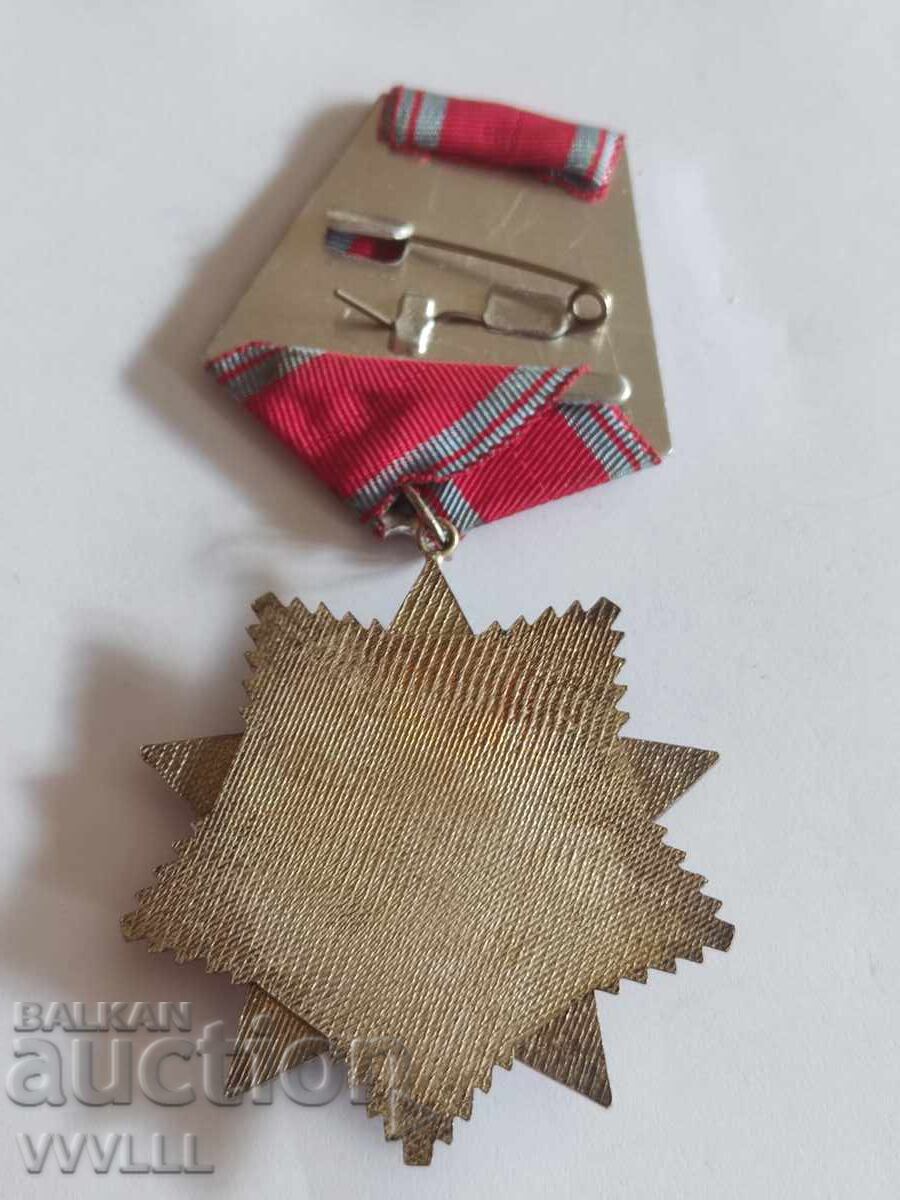 Medalie Hristo Botev. Bulgaria cu preț € 20.00 | 39.12 BGN