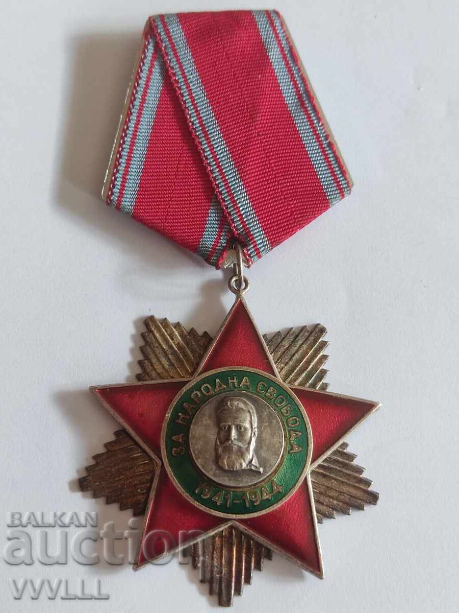 Licitație Medalie Hristo Botev. Bulgaria