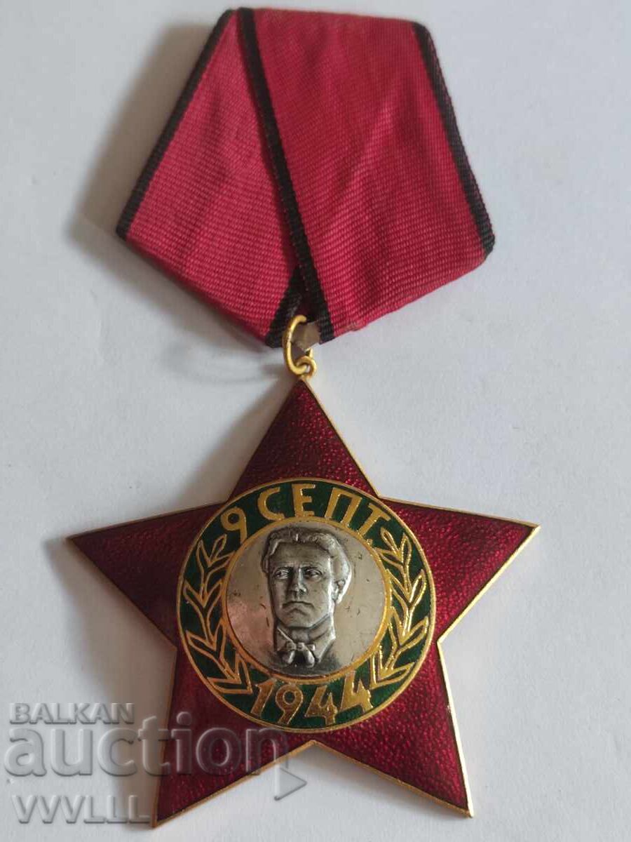 Δημοπρασία Μετάλλιο Βασίλ Λέφσκι. Βουλγαρία