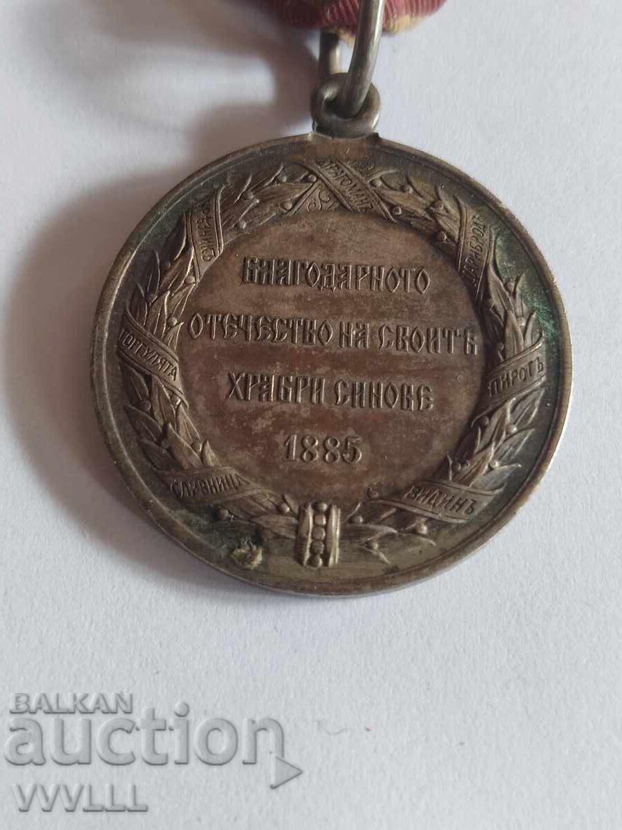 Μετάλλιο Πρίγκιπας Αλέξανδρος. Βουλγαρία. Ασήμι με τιμή € 140.00 | 273.82 BGN