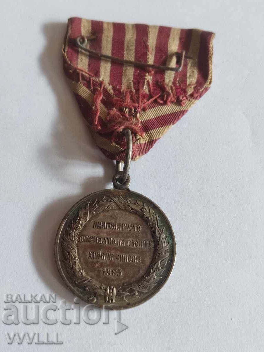 Παράδοση Μετάλλιο Πρίγκιπας Αλέξανδρος. Βουλγαρία. Ασήμι