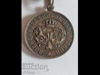 Medal Prince Alexander. Bulgaria. Silver