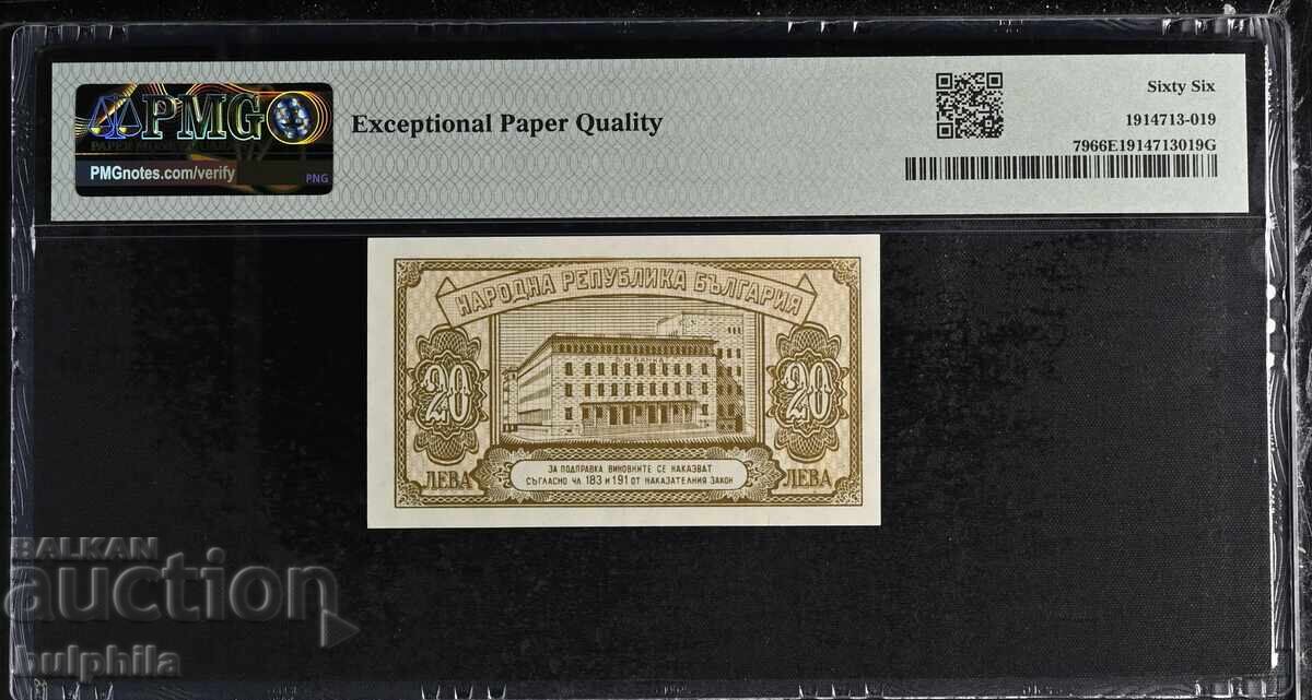 20 BGN 1950. PMG 66 EPQ. /c with price € 60.00 | 117.35 BGN