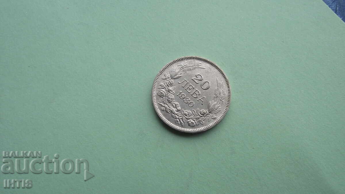 MONEDĂ - 20 LEVA 1930 - stare excelentă /argint/ - de la 0,01€ cu preț € 16.00 | 31.29 BGN