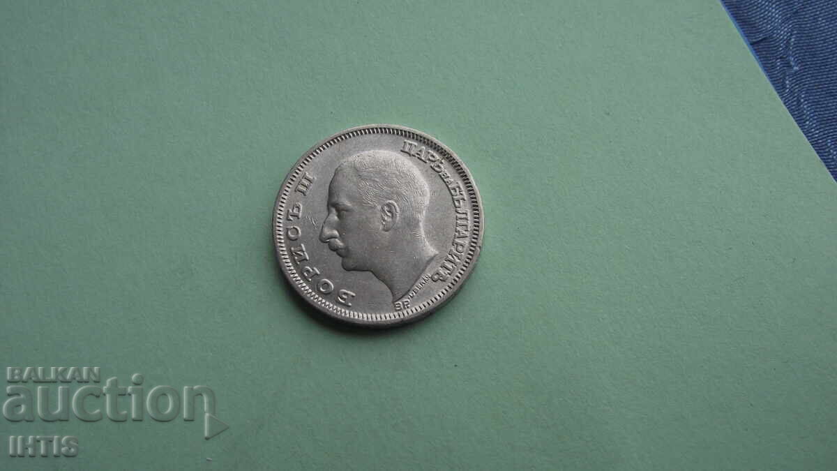 MONEDĂ - 20 LEVA 1930 - stare excelentă /argint/ - de la 0,01€ - 5