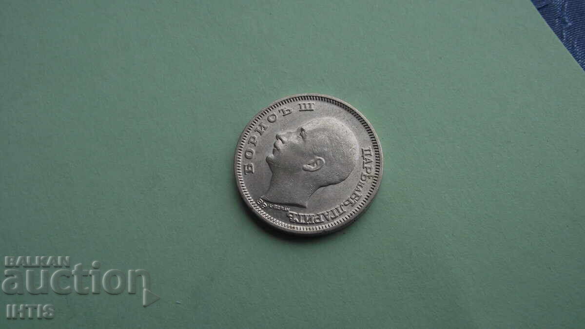 MONEDĂ - 20 LEVA 1930 - stare excelentă /argint/ - de la 0,01€ - 6