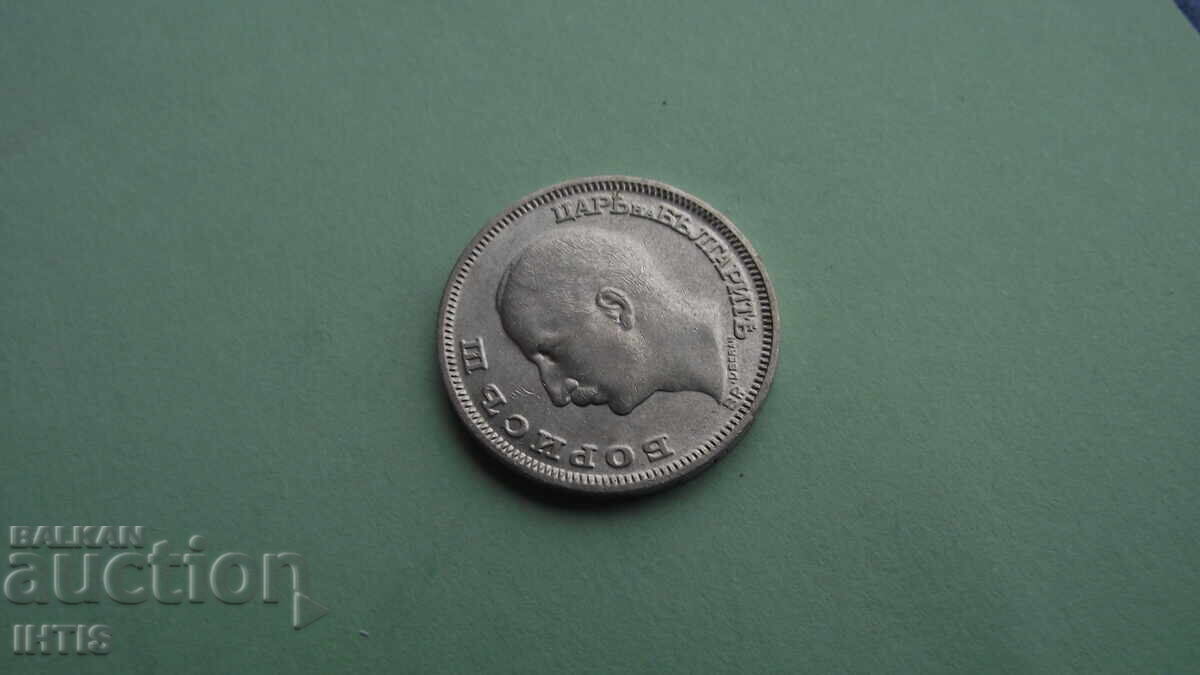 MONEDĂ - 20 LEVA 1930 - stare excelentă /argint/ - de la 0,01€ - 7