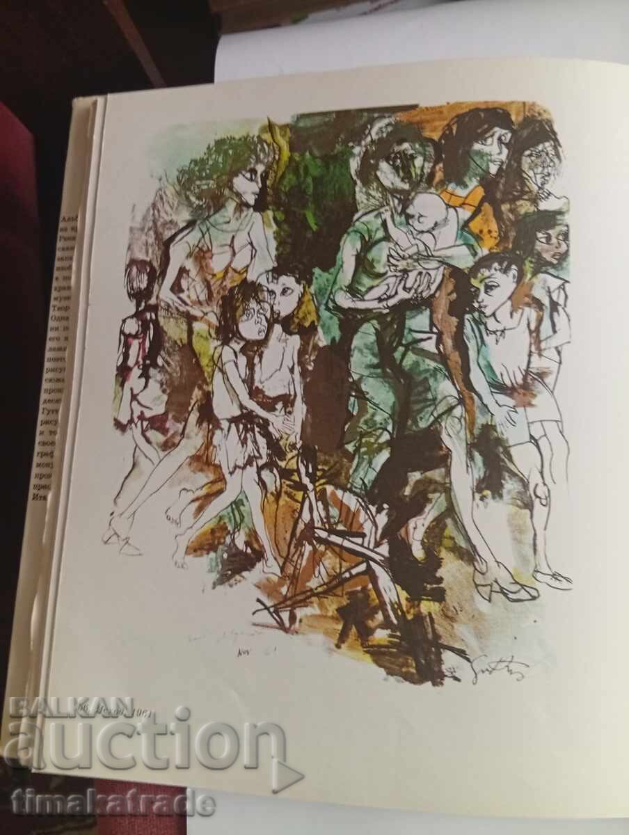 Licitație Catalog pictorul italian Renato Guttuso (1911-1987)