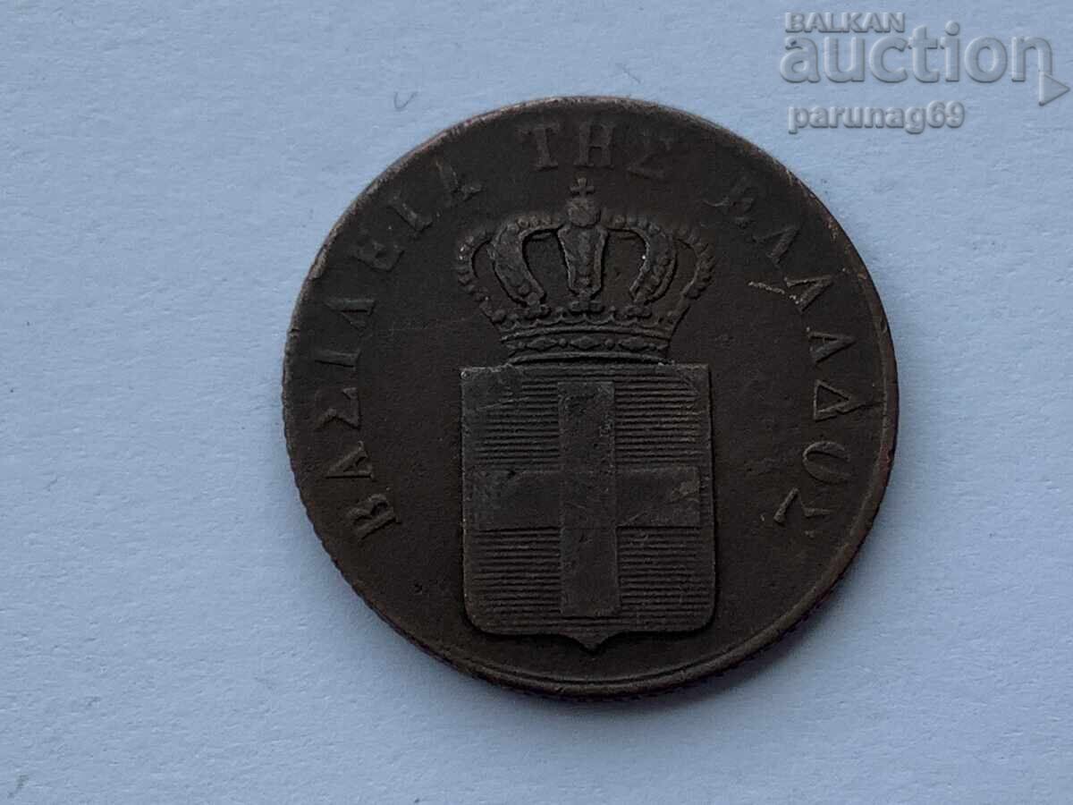 Grecia 5 lepta 1833 - ORIGINAL cu preț € 57.00 | 111.48 BGN Grecia 5 lepta 1833 - ORIGINAL cu preț € 57.00 | 111.48 BGN