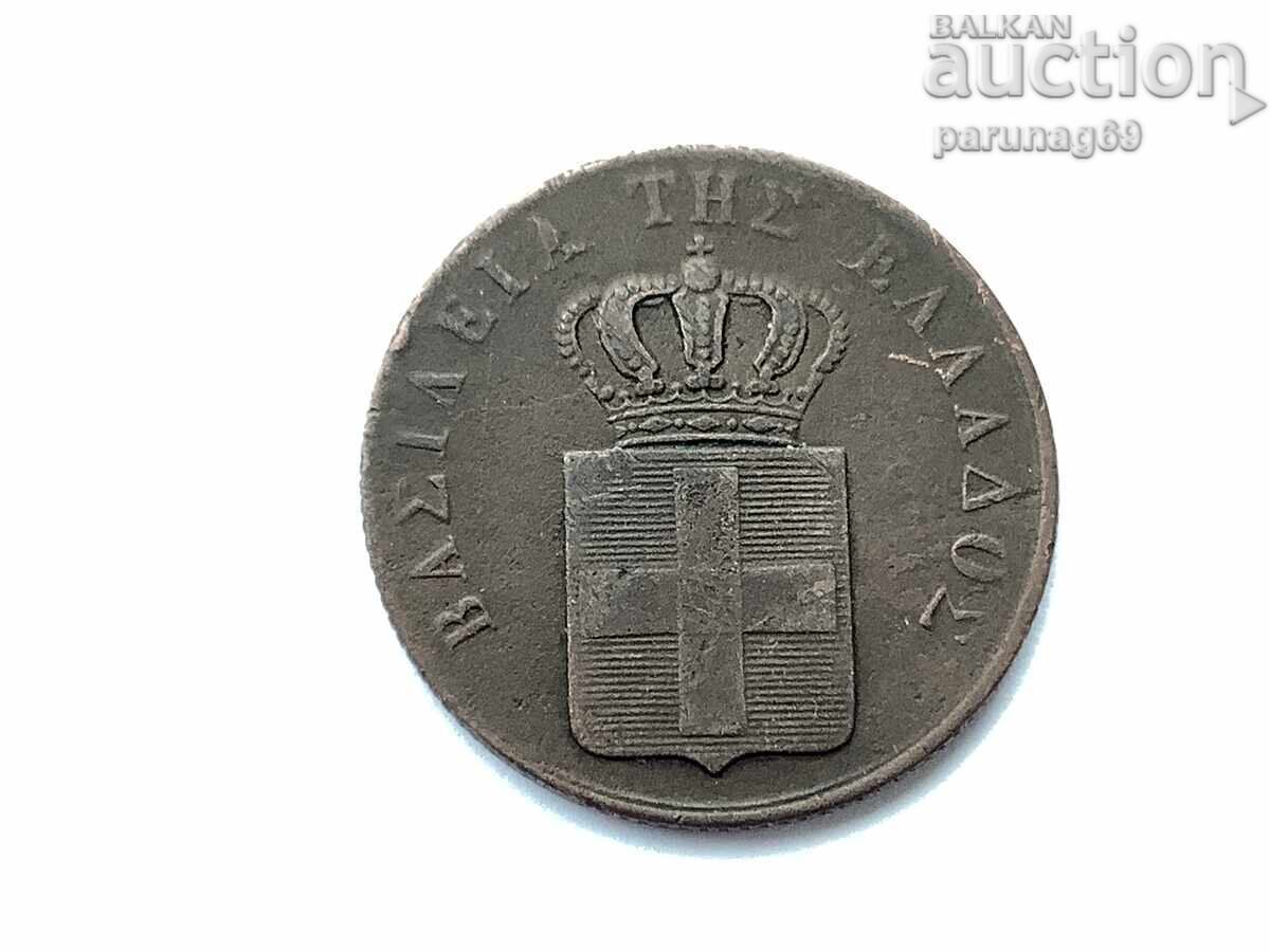 Livrarea Grecia 5 lepta 1833 - ORIGINAL Livrarea Grecia 5 lepta 1833 - ORIGINAL