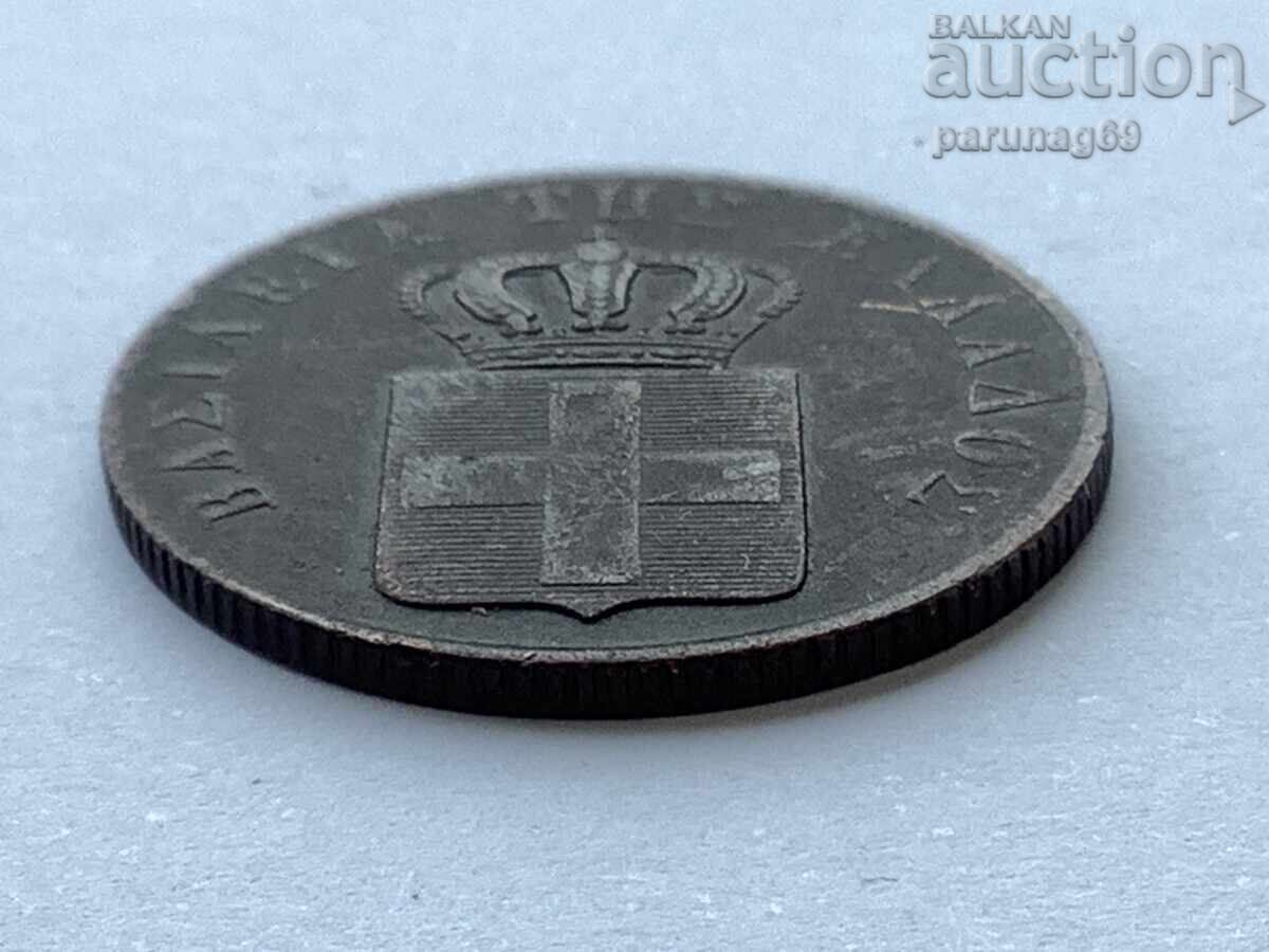 Grecia 5 lepta 1833 - ORIGINAL - 5 Grecia 5 lepta 1833 - ORIGINAL - 5