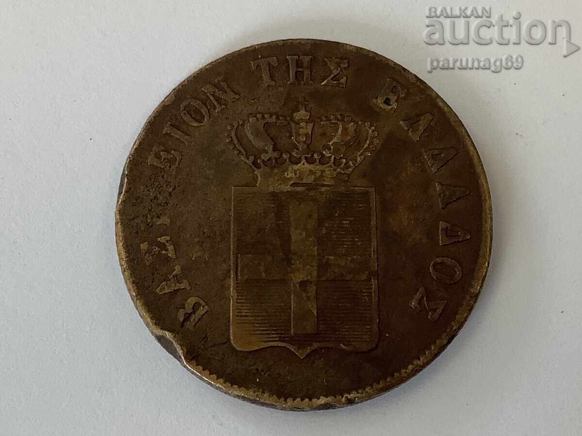 Grecia 10 lepta 1851 - ORIGINAL cu preț € 67.00 | 131.04 BGN Grecia 10 lepta 1851 - ORIGINAL cu preț € 67.00 | 131.04 BGN
