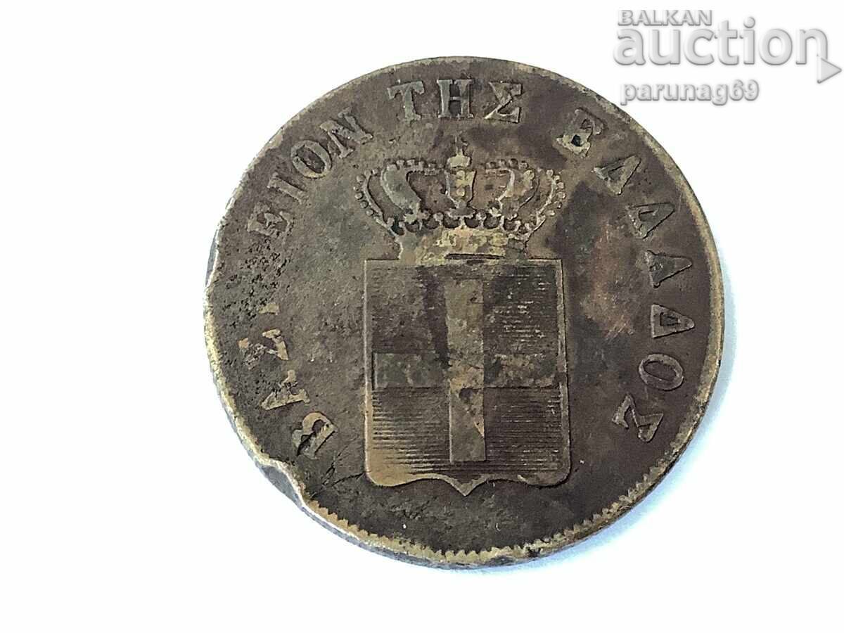 Livrarea Grecia 10 lepta 1851 - ORIGINAL Livrarea Grecia 10 lepta 1851 - ORIGINAL
