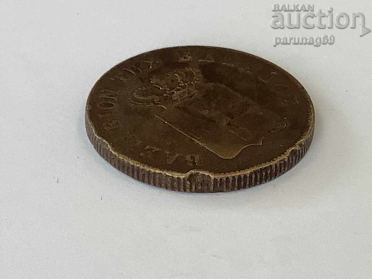 Grecia 10 lepta 1851 - ORIGINAL - 5 Grecia 10 lepta 1851 - ORIGINAL - 5