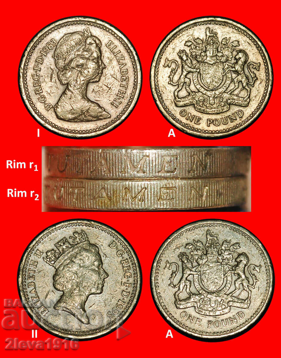 Ⰺ LEU: MAREA BRITANIE ★1 LIRĂ 1983, 1993! 2 MONEDE DE DESCOPERIRE