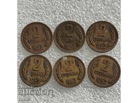 2 CENTI 1962 - 6 NUMERE