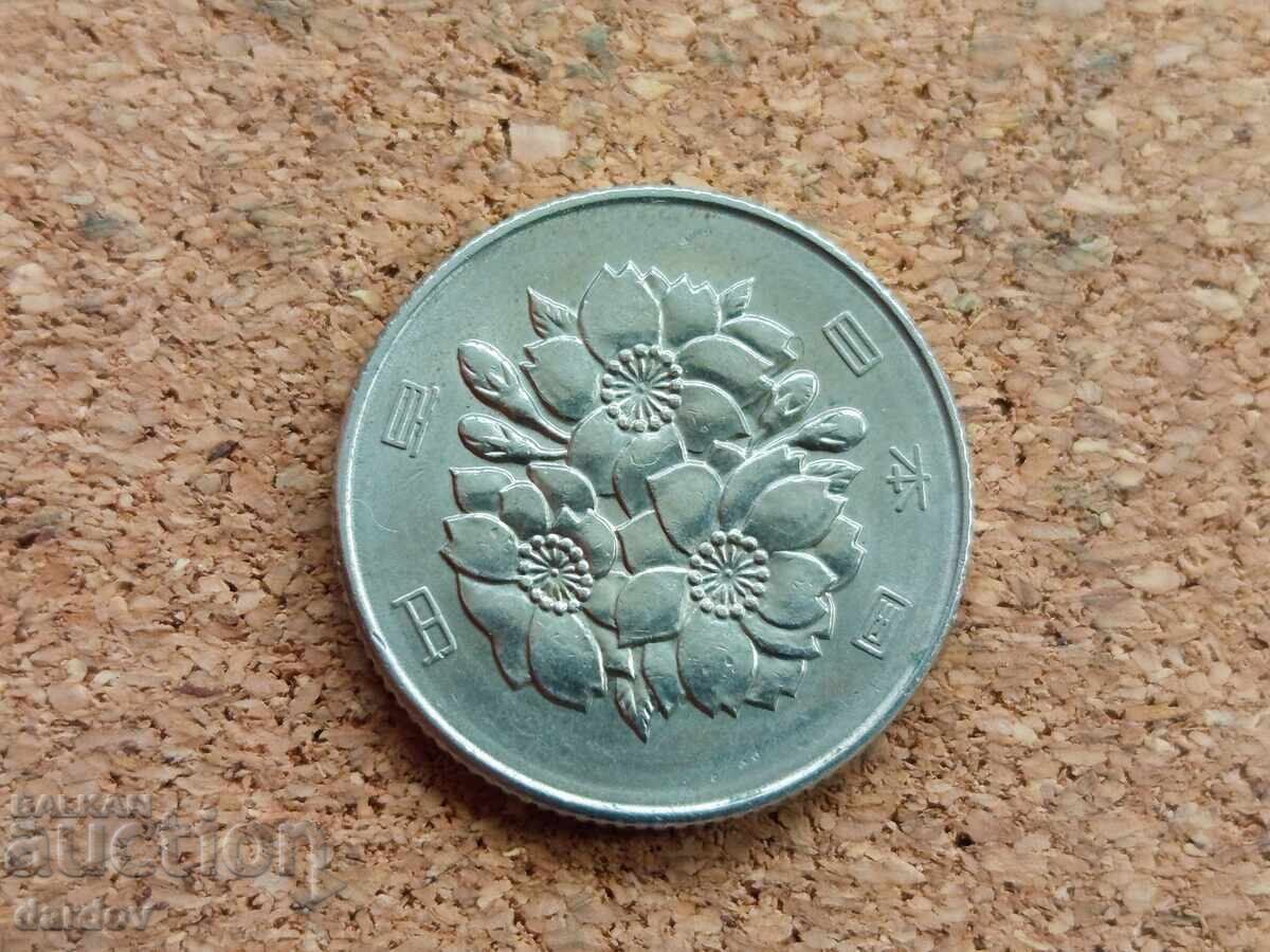 Japonia 100 yeni 1972 cu preț € 0.75 | 1.47 BGN
