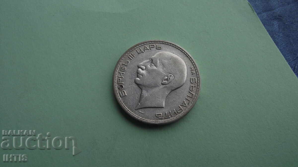 MONEDĂ - 50 LEVA 1934 - stare exc. /argint/ - de la 0,01€ - 5