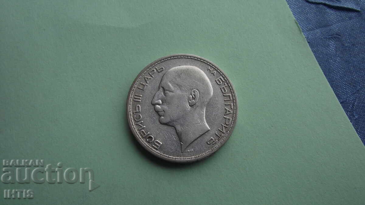 MONEDĂ - 50 LEVA 1934 - stare exc. /argint/ - de la 0,01€ - 7