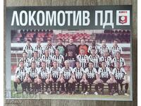 Lokomotiv Plovdiv 2004 Campioană Loko Pd Fotbal Lauta