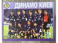 Динамо Киев 2004 Георги Пеев Футбол Стадион Отбор