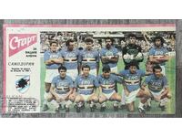 Sampdoria Genova Cupa Italiei 1988 Start Vialli Mancini