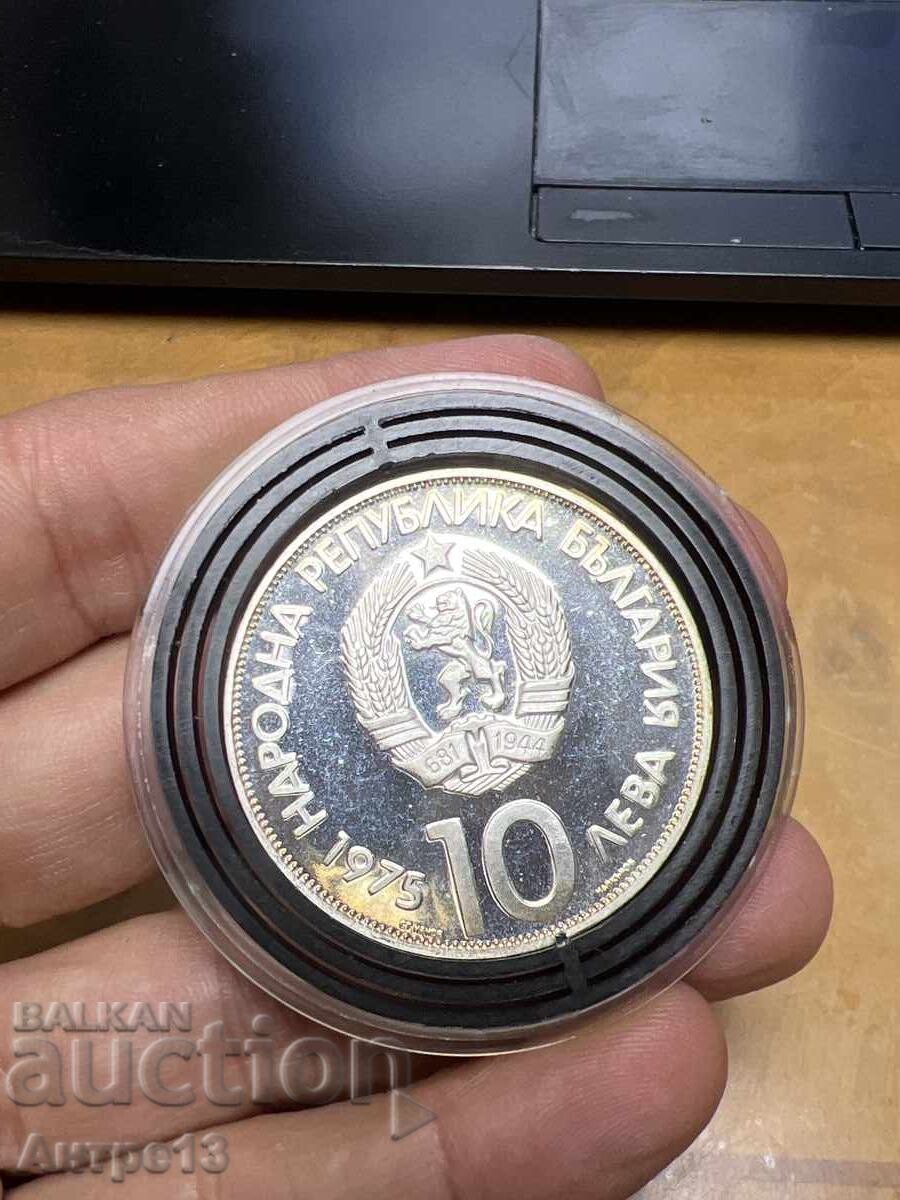 Monedă 10 leva 1975 Congresul Chirilică
