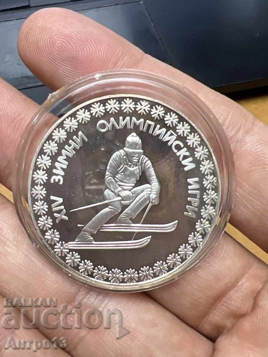 Monedă 10 leva 1984 Schi cu preț € 135.00 | 264.04 BGN