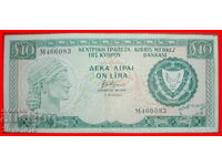 Ⰺ GREAT BRITAIN (1977-1985): CYPRUS ★ 10 POUNDS 1983 RARE!