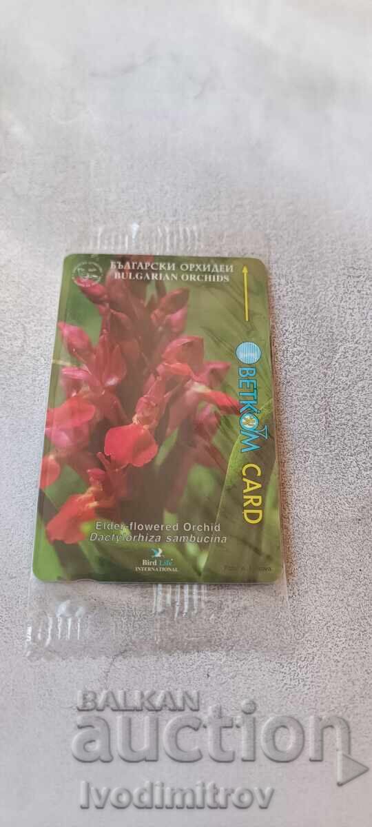 Τηλεκάρτα BETKOM Βουλγαρικές ορχιδέες Dactylorhiza sambucina Τηλεκάρτα BETKOM Βουλγαρικές ορχιδέες Dactylorhiza sambucina