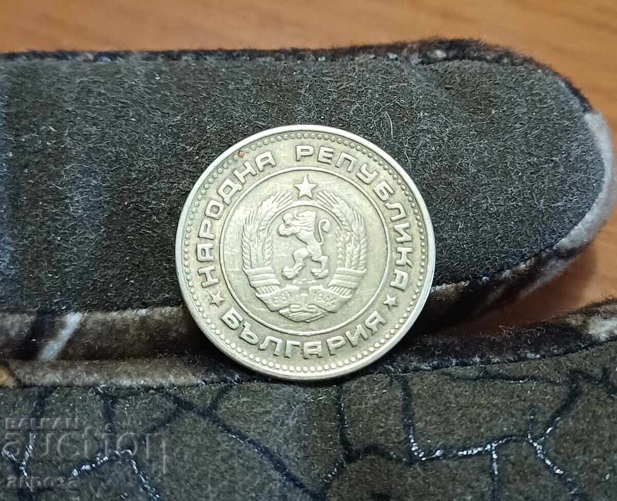 20 σεντς 1974 με τιμή € 0.50 | 0.98 BGN 20 σεντς 1974 με τιμή € 0.50 | 0.98 BGN