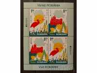 Romania 2012 Europe CEPT Birds/Buildings Block MNH