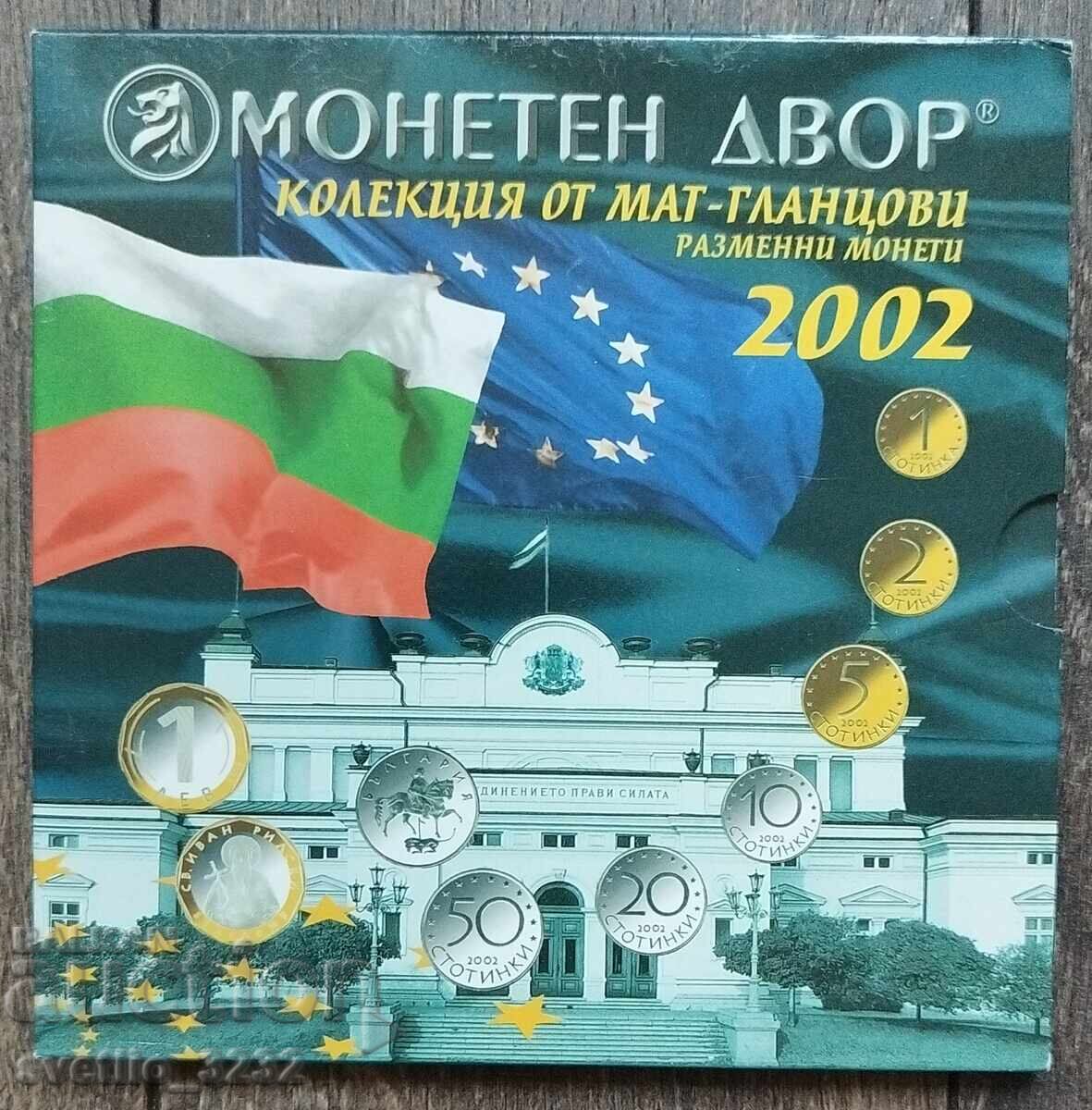 Сет 2002 България ПРУУФ