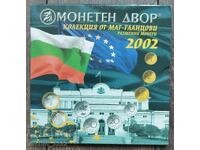 Сет 2002 България ПРУУФ