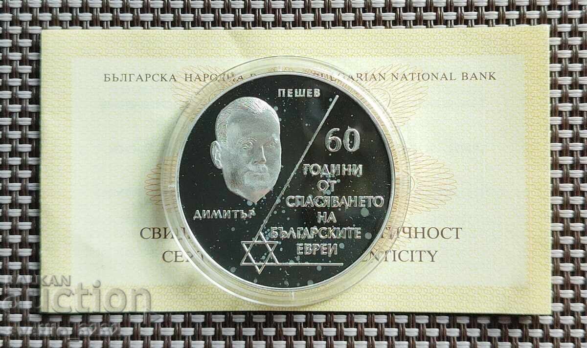 10 Leva 2003 Jews