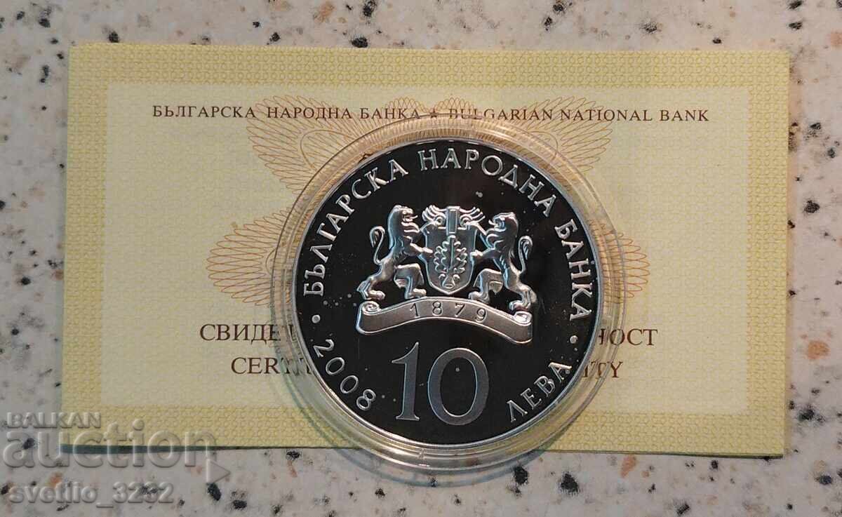 10 BGN 2008 Ανεξαρτησία με τιμή € 240.00 | 469.40 BGN
